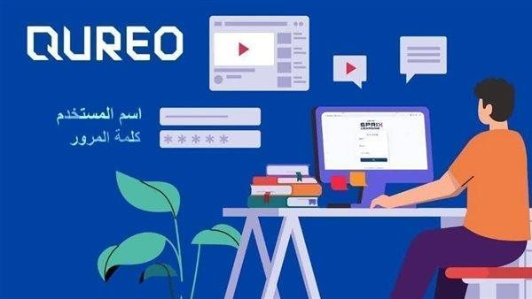 شكاوى أعطال منصة امتحان البرمجة ومطالب بتدخل التعليم