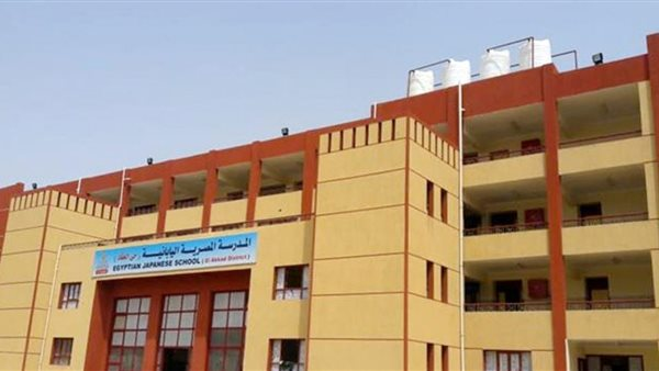 رابط التقديم للمدارس المصرية اليابانية 2027