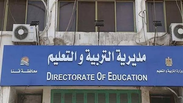 وكيل تعليم قنا: مد امتحان برمجة وذكاء اصطناعي حتى 5 مساء ببعض اللجان