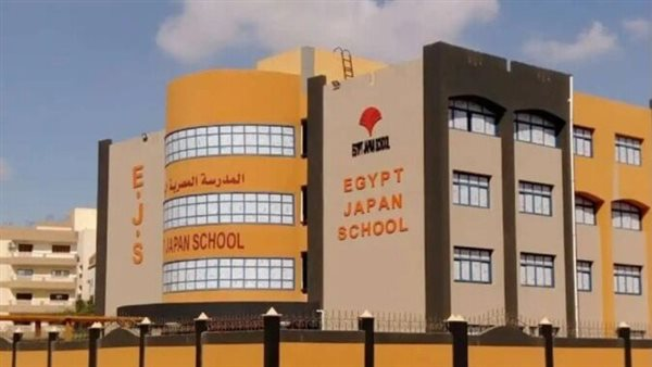 إقرار أولياء الأمور بقبول الطلاب في المدارس اليابانية وتوضيح من التعليم