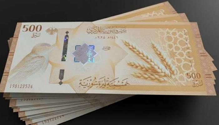 سعر الدولار أمام الليرة السورية اليوم الأحد 11 يناير 2026