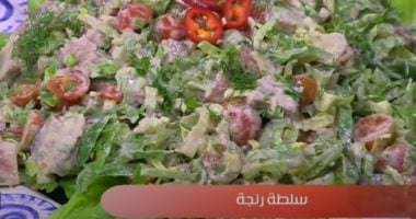 سلطة الرنجة بخطوات بسيطة ولذيذة وسريعة التحضير