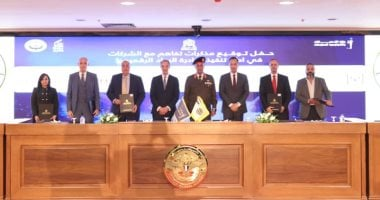 30 شركة عالمية ومحلية تنضم إلى مبادرة “الرواد الرقميون”