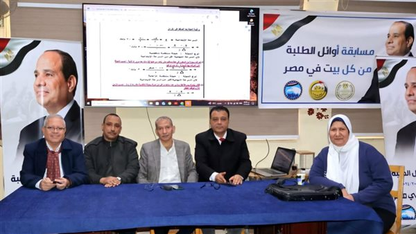 اليوم مراجعة علوم الشهادة الإعدادية 2026 القاهرة