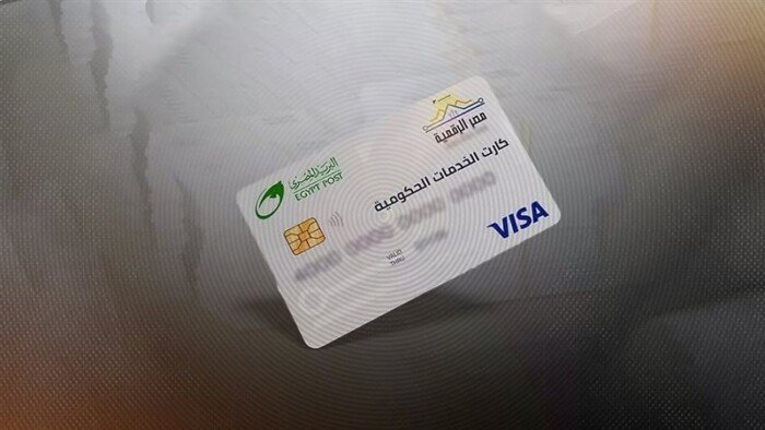 4 خطوات لاستخراج الكارت الموحد كبديل لبطاقة التموين 2026