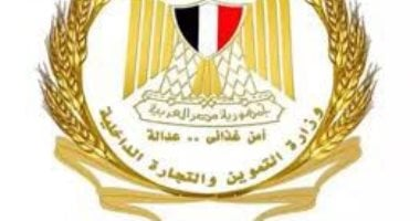 وزارة التموين تعلن طرح 21 صنفا من زيوت الطعام