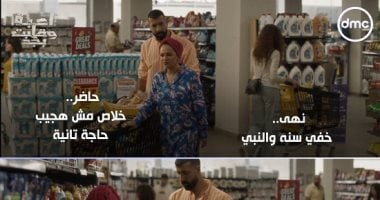 4 أضرار للتسوق بدون قائمة مشتروات، مثل نهى في مسلسل لعبة