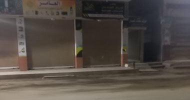 شروط وإجراءات تعديل تراخيص المحال العامة وتغيير نوع النشاط