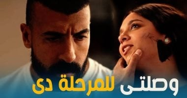 لعبة قلبت بجد: 6 علامات بتقولك إنك بتدمر حياتك بنفسك