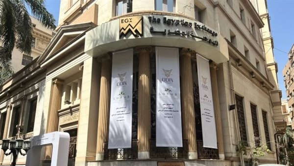 البورصة تعتزم توقيع بروتوكول تعاون مع رجال الأعمال المصريين الأفارقة