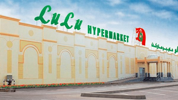 مصر تقود صادرات لولو الإماراتية 60 مليون دولار في 2025 وفرص عمل