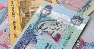 سعر الدرهم الإماراتى فى البنوك المصرية الجمعة 23-1-2026
