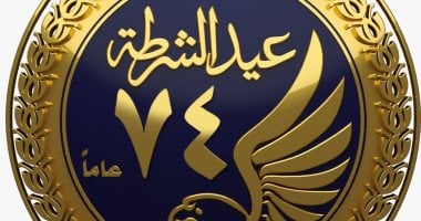 هدايا الداخلية للمواطنين فى عيد الشرطة وتخفيضات ومبادرات إنسانية