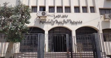 القاهرة تعلن نتائج الصف الأول الثانوي ونقل الثانوي العام بجميع المدارس