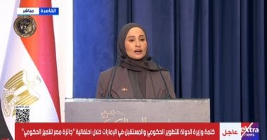 عهود الرومى: الشراكة الإماراتية-المصرية نموذج ملهم لتطوير العمل