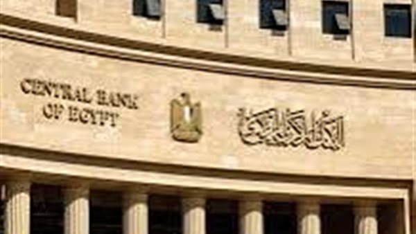 عائد شهري يصل إلى 16%: أفضل شهادات الادخار في البنوك 2026