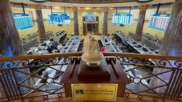 تراجع مؤشرات البورصة المصرية في منتصف تعاملات الأربعاء