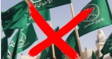 الولاء فوق كل شيء: تفاصيل النظام الداخلى للجماعة الإرهابية