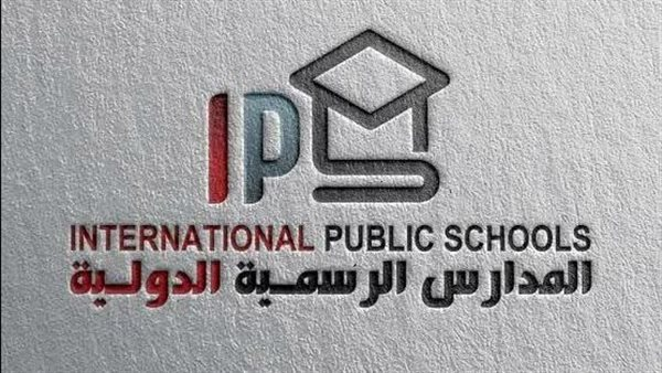 تمديد فترة التقديم للمدارس الرسمية الدولية 2026-2027 لمدة أسبوع
