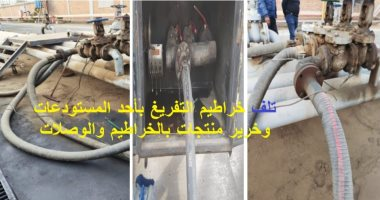 هيئة البترول تعلن نتائج الرقابة على منظومة نقل وتوزيع الوقود