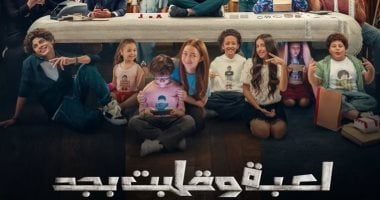 ألعاب تنمى ذكاء طفلك بعد نجاح مسلسل لعبة وقلبت فى حجب روبلكس