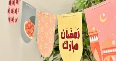 ليه لازم يساعدك طفلك فى تصميم زينة رمضان؟ 6 فوائد له