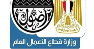 تجاوب واسع في قطاع الأعمال العام لإلغاء منصب رئيس مجلس الإدارة غير التنفيذي