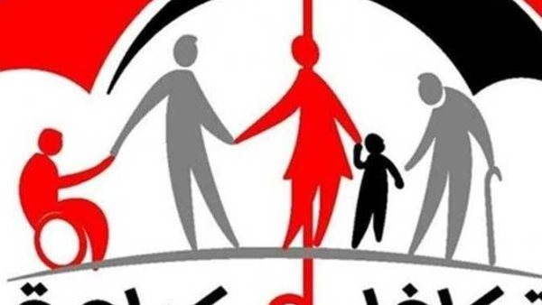 موعد صرف معاش تكافل وكرامة في مارس 2026