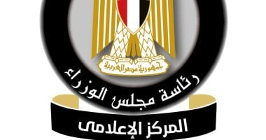 مجتمع آمن بلا تنمر: مجلس الوزراء يستعرض جهود التصدي للتنمر