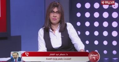 الصحة: 3 مليارات لإنهاء قوائم الانتظار وتفوق في سرعة الجراحات