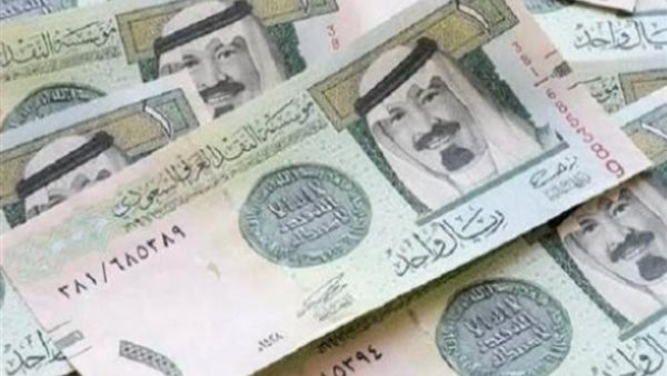 سعر الريال السعودي أمام الجنيه المصري عند إغلاق تعاملات الثلاثاء 17-2-2026