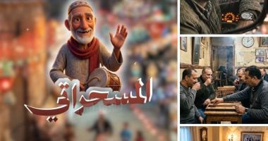 المسحراتي: حلقات إنتاج بالذكاء الاصطناعي تعيدنا لروايح الزمن الجميل