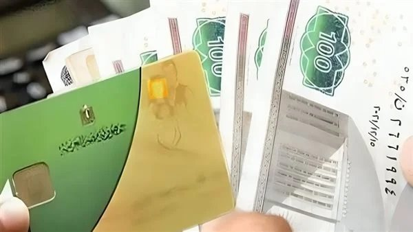 بدء صرف منحة 400 جنيه على بطاقة التموين اليوم.. تفاصيل
