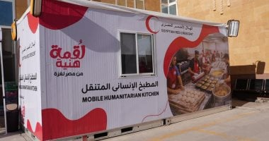الهلال الأحمر المصري يقدّم إفطار مليون صائم في قطاع غزة
