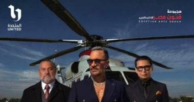 مسلسل أولاد الراعى: 4 أبراج تنجح فى التجارة