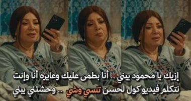 فخر الدلتا: أسباب تدفعك للتواصل مع والديك بعد السفر