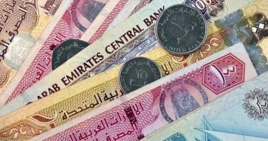 سعر الدرهم الإماراتى اليوم في البنوك المصرية
