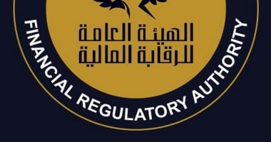 الرقابة المالية تلزم شركات التخصيم بفحص الفواتير قبل التمويل