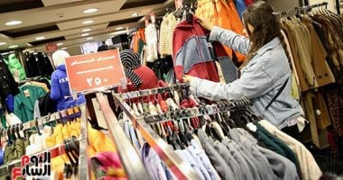 كيفية الإبلاغ عن العروض الوهمية في الأوكازيون الشتوي 2026