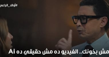 7 نصائح لتجاوز ألم الخيانة بعد صدمة شيرويت في مسلسل أولاد الراعى