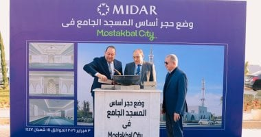 ميدار يضع حجر الأساس لـ ٣ مشروعات جديدة في مستقبل سيتي لتعزيز جودة الحياة
