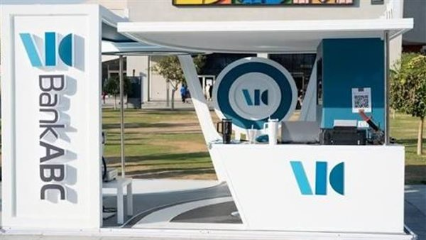 بنك ABC يحقق 2.41 مليار جنيه أرباح بنهاية 2025