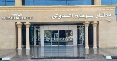 إعادة تشغيل مطار سوهاج الدولي في الأول من مارس بعد تطوير شامل