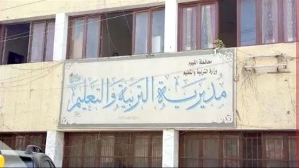 إدارة طامية التعليمية تنعى معلمة صدمها توك توك خلال عبورها الطريق