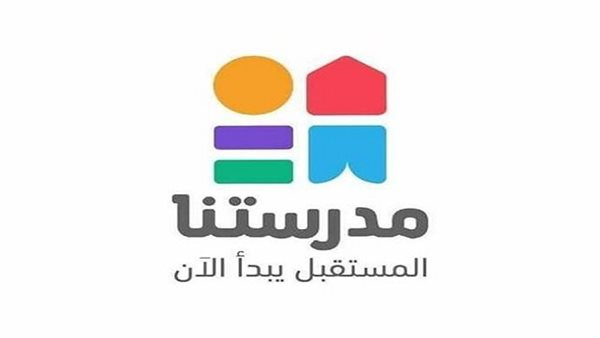 تردد قناة مدرستنا 3 لنماذج امتحانات الثانوية العامة 2026