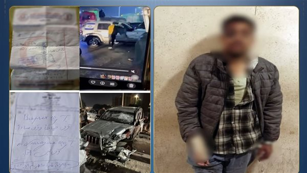 مريض نفسي.. الداخلية تكشف مفاجأة عن قائد سيارة تحمل علم الاحتلال