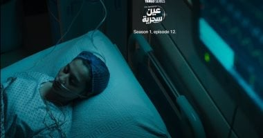 أحداث عين سحرية: ما هي الصدمة العصبية وكيف تحدث؟