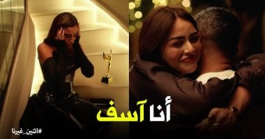 4 أبراج قد تعطي الإكس فرصة ثانية مثل آسر ياسين في اثنين غيرنا