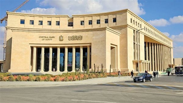 المركزي يسحب 185.4 مليار جنيه من 7 بنوك
