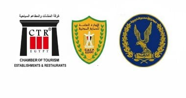 عدم التمييز في اشتراطات ورسوم تأمين المطاعم السياحية والمحلية ضد أخطار الحريق